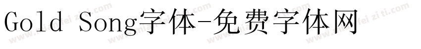 Gold Song字体字体转换